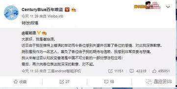 yzz微博吃瓜,真相与幕后 第2张 yzz微博吃瓜,真相与幕后 第2张